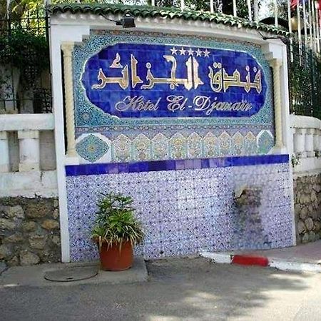 Hotel El Djazair El Mouradia Eksteriør bilde